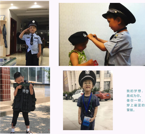 宝坻警娃说：长大后我要成为你
